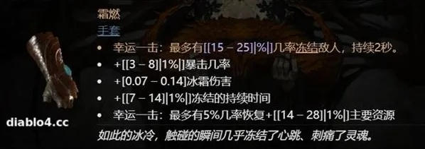 《暗黑4》先祖锤野蛮人伤害提升攻略：解锁高输出秘籍