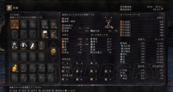 《暗黑4》844强度双手剑获取攻略：解锁顶级武器奥秘指南