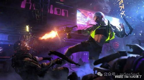 《赛博朋克2077》DLC往日之影预购奖励解析及价格速览