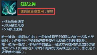 《暗黑4》腐臭陵寝高效刷经验攻略，25W经验速成秘籍大公开