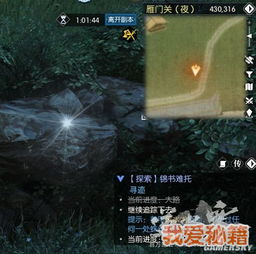 逆水寒老兵独享，探索之门称号攻略揭秘新玩法