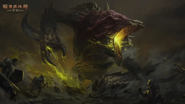 《暗黑破坏神4》疫王阿煞巴探秘：揭秘全新BOSS独特魅力