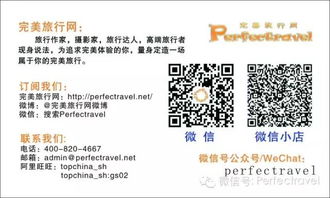 星巴克CEO奢华私飞，地铁票却成奢侈品？