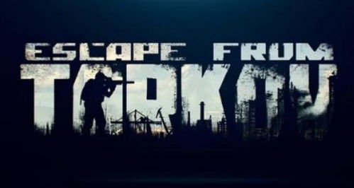 《逃离塔科夫》测试终章，正式版预告震撼来袭，体验全新战术挑战！