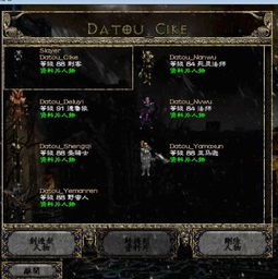 邪爆召唤死灵流《暗黑4》攻略：深度解析全新流派价值解析