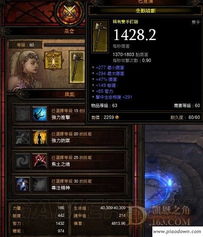 《暗黑4》德鲁伊拍拍熊新流派，深度解析高效攻略指南