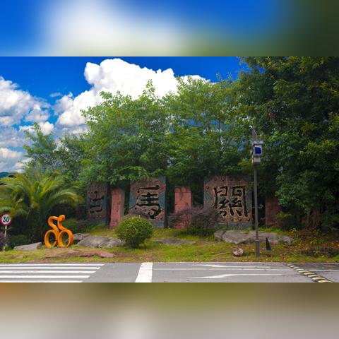 《江山北望》导演新作，11月20日解锁影游新篇章！