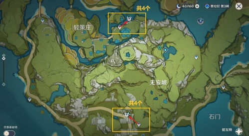 《原神》瑶瑶养成攻略：深度解析，解锁全新成长秘籍