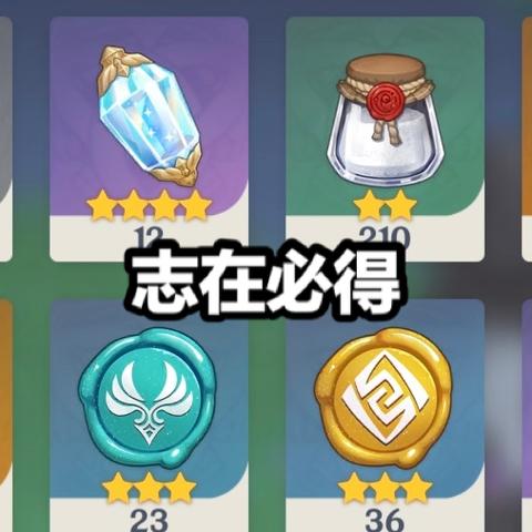 《原神》万叶突破必备：高效收集攻略，解锁全新潜力！