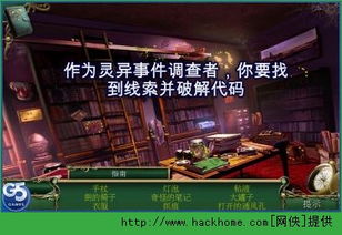 杰拉德包裹藏匿位置全解析，解锁隐藏财富新线索