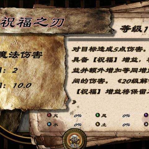 《暗黑4》遗迹刷怪速成法，高效攻略新视角解锁