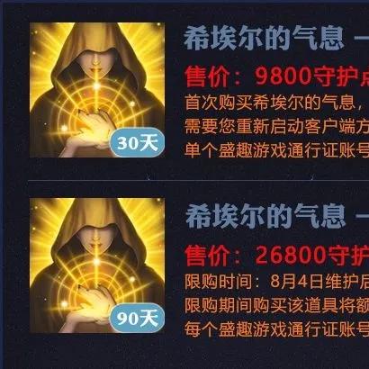 Aion深渊秘境，2025年是否还能称霸MMO界？