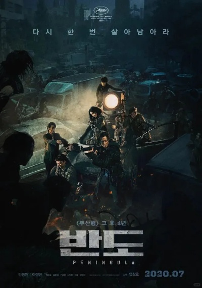 首尔惊现末世危机，CINDER CITY实机曝光，打僵尸新纪元来临！