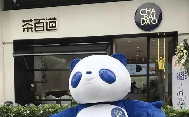 奶茶配送争议：揭秘茶百道“单点不配送”背后的真相