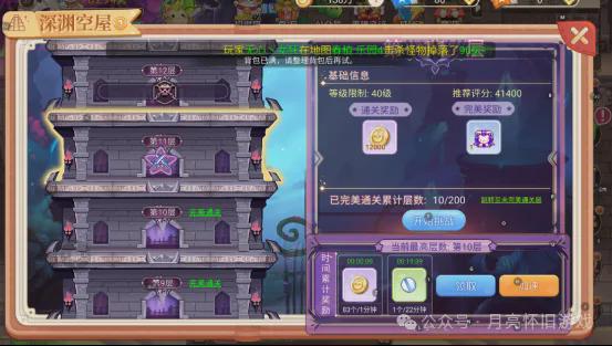 彩虹岛怀旧服战力如何爆发？这枚冷门职业竟成2025新宠！