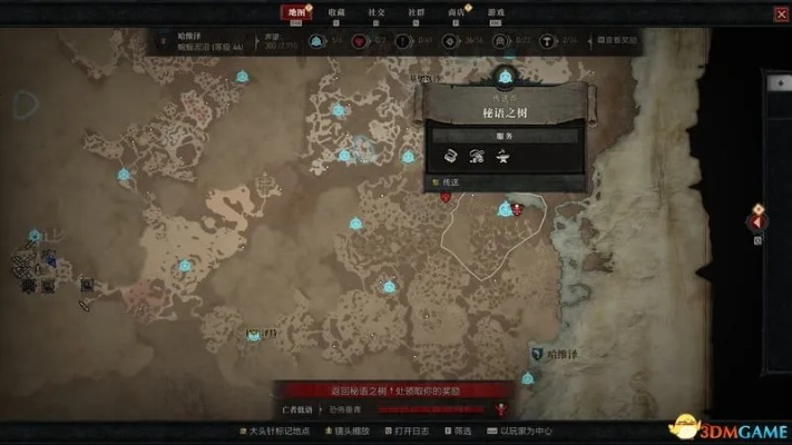 《暗黑破坏神4》高效刷级攻略：揭秘全新练级圣地