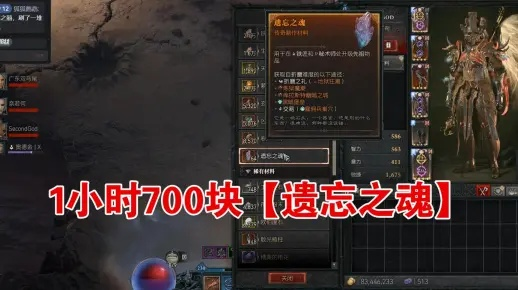 速刷古币新攻略：遗忘之魂高效获取秘籍