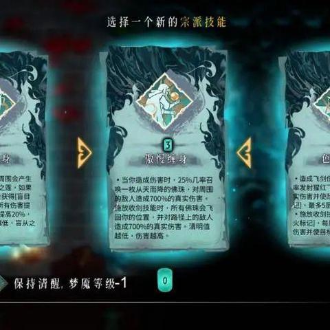 《暗黑4》旋风斩野蛮人梦魇60层词缀攻略：打造极致输出利器