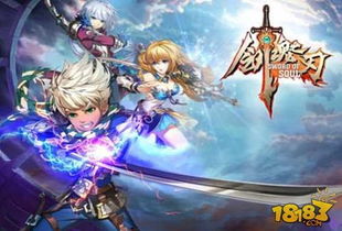 荒绝之剑DX深度解析：沉浸式冒险，剑道新境界！