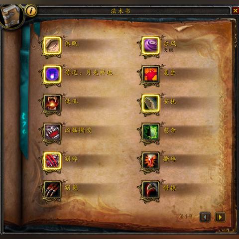 《暗黑4》德鲁伊娱乐攻略，BD分享新视角探秘！