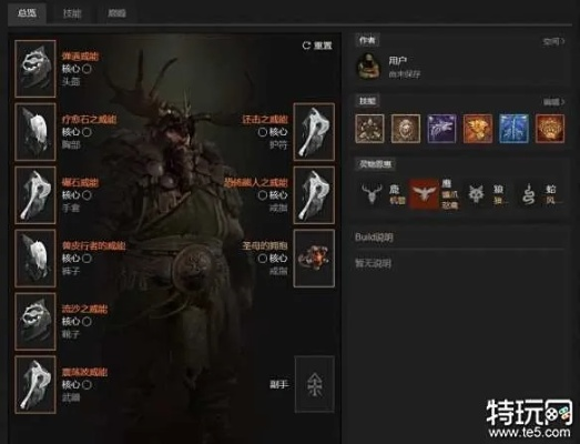 《暗黑4》熊德速刷必备！全新高效配装攻略解析