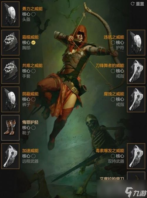 《暗黑4》毒游侠BD攻略：深度解析实战技巧与全新战术解析