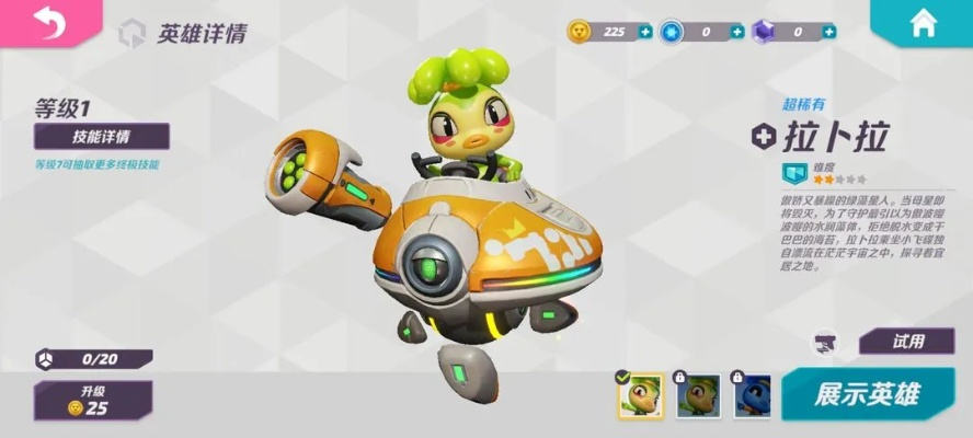 新手入门必看！《火力苏打》推荐英雄攻略，轻松上手新体验