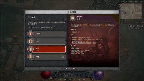 《暗黑4》高效刷低语古币攻略，解锁全新收益技巧