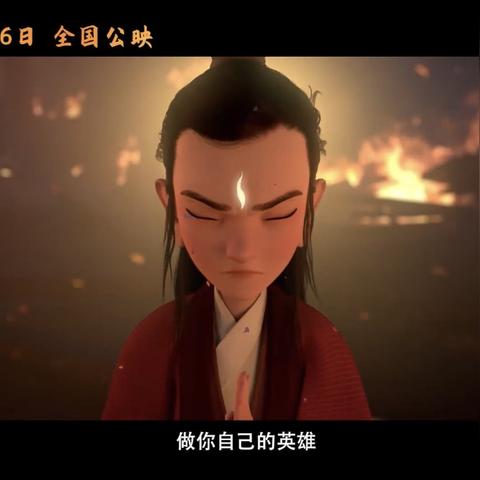 金鸡奖美术片荣耀空缺，《哪吒2》独领风骚无人领奖