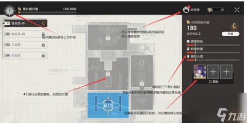 冬城博物珍奇簿攻略揭秘，星穹铁道新视角探秘