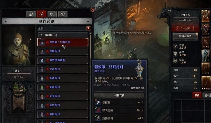 《暗黑4》法师流派深度解析：揭秘全新价值策略攻略