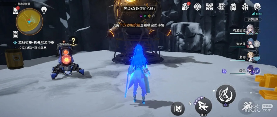 冬城博物珍奇簿攻略秘籍，星穹铁道第一天宝藏速解新攻略