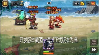 熊流巅峰：德鲁伊大地粉碎新攻略