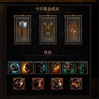 《暗黑4》野蛮人装备词缀攻略：精准选择，强化战斗力