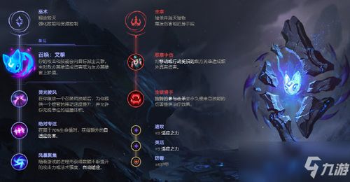 德鲁伊无限崩裂流Build攻略：揭秘全新元素爆发技巧