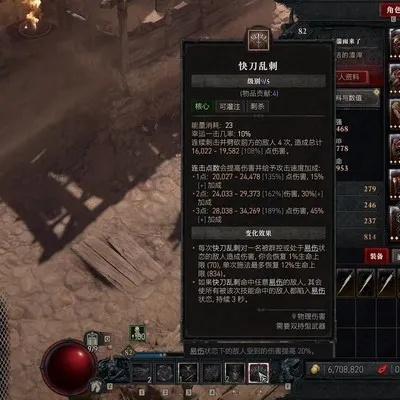 近战霸主游侠控场秘术，暗黑4全新站桩流派解析