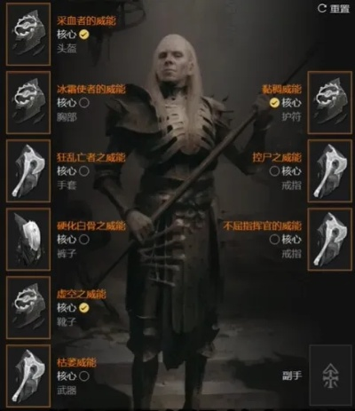 《暗黑4》黑暗召唤流死灵秘籍，打造全新死灵召唤大师