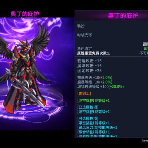 30级药水升级必备：高效获取攻略全解析