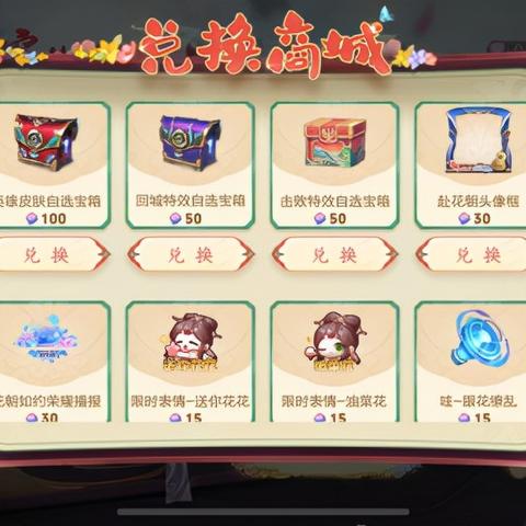 《暗黑4》神秘宝箱解析+刷图技巧攻略，深度揭秘地狱狂潮新玩法