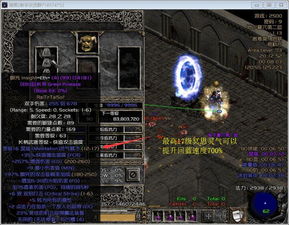 《暗黑4》冰法蓝量无限攻略：打造全新无蓝上限Build