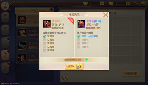 神工天巧首日通关秘籍，高效攻略助你一臂之力