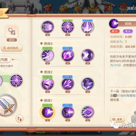 暗黑破坏神4毒弓游侠新攻略：极致输出秘籍大揭秘