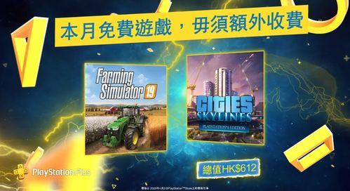 U趣游戏2025爆款神作如何玩转？资深玩家亲测权威推荐