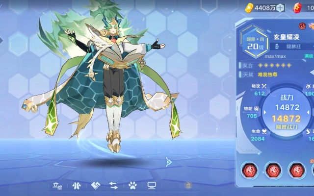 玄皇的真面目？2025年最新实战深度解析！