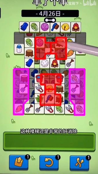 羊羊大世界通关秘籍：6月8日独家攻略解锁新技巧