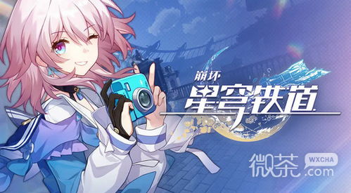 《崩坏星穹铁道》全难度封锁扇区涂鸦攻略，深度解析新技巧！