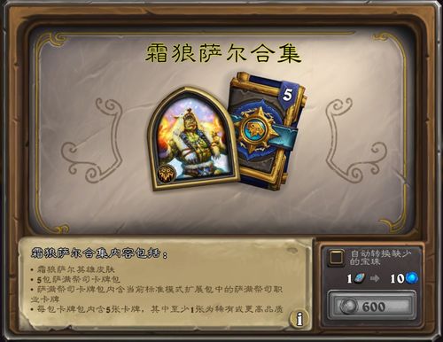 绝世白石神殿老一挑战攻略，轻松通关秘籍大公开！