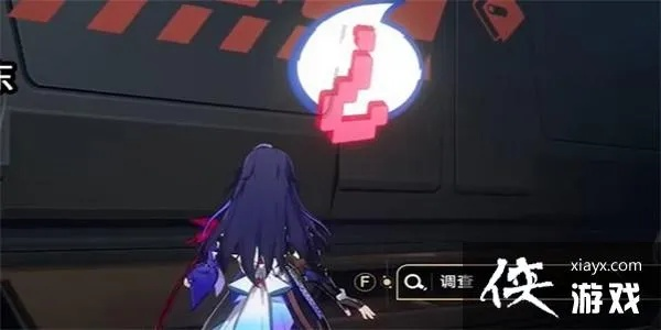 《崩坏星穹铁道》封锁扇区攻略：高效任务完成技巧解析