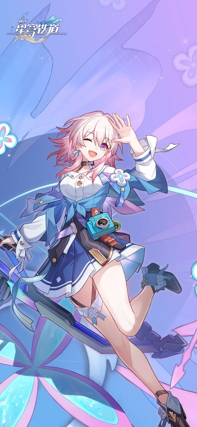 《崩坏星穹铁道》1.1版新角色揭秘，活动亮点抢先看