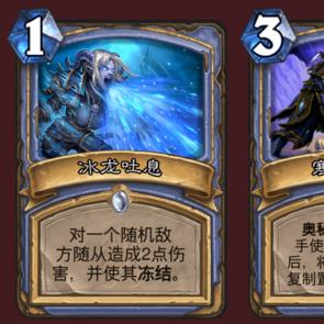 冰封之力升级攻略：揭秘《暗黑破坏神4》冰法中期新奥秘